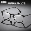 潮库 商务近视镜+1.67防蓝光镜片