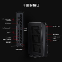 玩家国度 ROG NUC Ultra9 RTX5080 32G 2TB