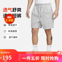 NIKE 耐克 DX0202-084 男款运动短裤