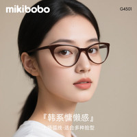 mikibobo/米奇啵啵 防蓝光 近视眼镜
