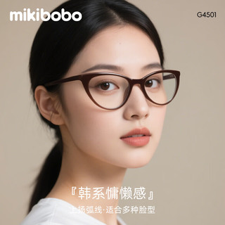  mikibobo/米奇啵啵 防蓝光 近视眼镜