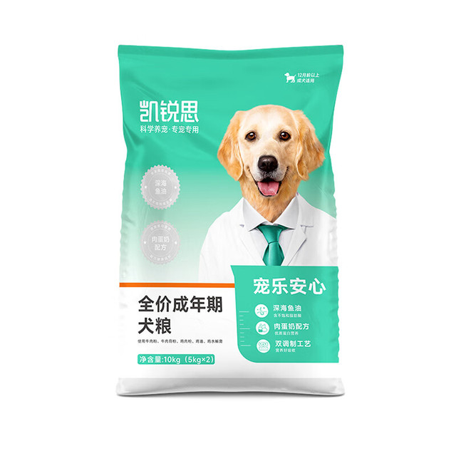 凯锐思 KERES 牛肉成犬狗粮10kg