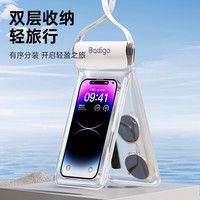 巴迪高(BADIGAO)外卖骑手手机防水袋可充电触屏拍照双层大号自封防雨保护套