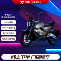 小牛电动 Niu Technologies RQI 电动摩托车 RS5000D-X
