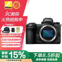 尼康 Z6II（Z6 2/Z62）全画幅微单相机 z6二代 Vlog相机 视频拍摄 Z6 II 单机身