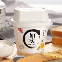 光明如实风味发酵乳优质生牛乳天然发酵低温酸奶 如实蜂蜜酸奶135g*8杯