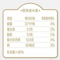 光明如实风味发酵乳优质生牛乳天然发酵低温酸奶 如实蜂蜜135g*3+老酸奶160g*3