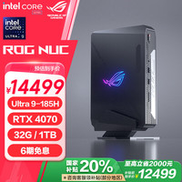 玩家国度 ROG NUC 2024款 迷你台式机 黑色（Core Ultra9 185H、核芯显卡、32GB、1TB SSD）