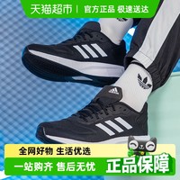 adidas 阿迪达斯 DURAMO10 男款跑步鞋 GW8336