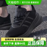 adidas 阿迪达斯 X_PLRPATH 男款跑鞋 ID0465-030571