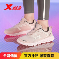 特步 女子跑鞋 879318110073 粉红 38