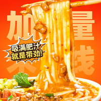 螺霸王特浓港式肥汁米线速食方便面拌面泡面面条速食食品 肥汁米线285g*10袋+火锅底料*1袋