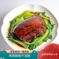 京百家 傅记酱肉 老北京风味酱方肉 即食真空熟食下酒菜 300g*1袋装