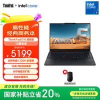 ThinkPad 联想E16 笔记本电脑  Core 5-220H 16G 1TB