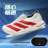  adidas/阿迪达斯 减震轻便 男士跑步鞋套装+斜挎包+腰包