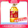 福临门 花生油 5.436L