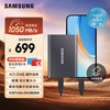 三星 SAMSUNG 1TB Type-c 固态PSSD T7 太空灰MU-PC1T0T
