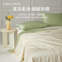 铭都家居MIDO HOUSE铭都天丝空调被可水洗夏凉被A类薄款被芯易打理透气吸湿凉感被子 皎月灰【爽滑天丝】 200X230cm
