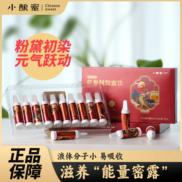 小酿蜜 红参阿胶蜜饮 150g 3盒