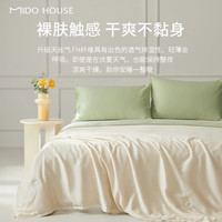 铭都家居MIDO HOUSE铭都天丝空调被可水洗夏凉被A类薄款被芯易打理透气吸湿凉感被子 润玉色配皎月灰【爽滑天丝】 200X230cm