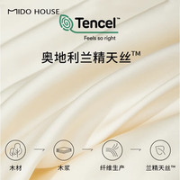 铭都家居MIDO HOUSE铭都天丝空调被可水洗夏凉被A类薄款被芯易打理透气吸湿凉感被子 远天蓝配皎月灰【爽滑天丝】 150x200cm