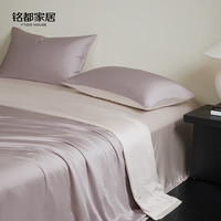 铭都家居MIDO HOUSE铭都天丝空调被可水洗夏凉被A类薄款被芯易打理透气吸湿凉感被子 紫雾色配雾柔粉【爽滑天丝】 220x240cm