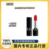 百亿补贴：Dior 迪奥 全新烈艳蓝金唇膏口红丝绒 999#720#