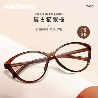 mikibobo/米奇啵啵 防蓝光 近视眼镜