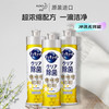 花王 柠檬清香洗洁精 220ml*3瓶