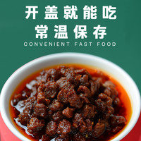 千彩大颗粒牛肉酱拌面下饭酱微辣拌饭55g*6小罐装店