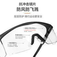 舜选 骑行防雾防冲击护目镜 赠收纳袋&擦镜布