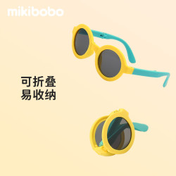 mikibobo C4042-LW002 防UV400 黄蓝框灰片 儿童太阳镜