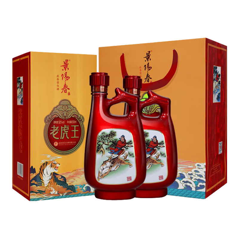  景阳春  浓香型高度白酒