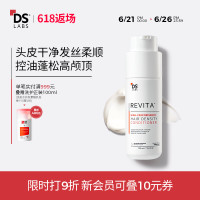 DS实验室 DS LABORATORIES 防脱固发护发素精华液密发改善人参滋养强韧发根非洗发水