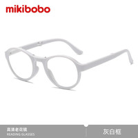 米奇啵啵 mikibobo折叠老花镜 高清防蓝光 便携老花镜男款女款PC镜架 时尚老花眼镜 灰白色 150度