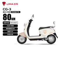 立马电动车 立马 CG-3 乐享版 电动自行车