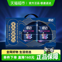 敢迈 芯锐力羊奶粉新春礼盒 800g*2罐
