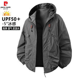 皮尔·卡丹 皮尔卡丹（pierre cardin）  男士UPF50+冰丝连帽防晒衣