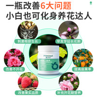 施多乐 磷酸二氢钾肥料花卉绿植果树专用花肥料养花磷钾叶面冲施肥