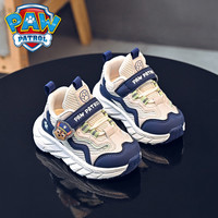 汪汪队儿童鞋男宝宝学步鞋春秋季2025男童鞋子透气网面运动鞋 米灰/橙黄（阿奇） 29码