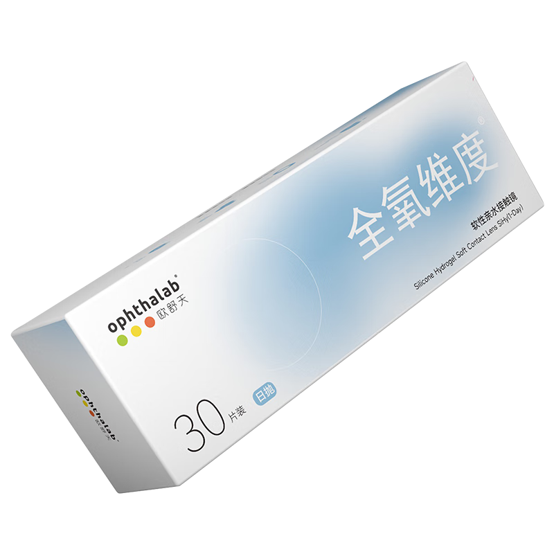 欧舒天欧舒天全氧维度日抛硅水凝胶透明隐形眼镜30片装 透明色 600度