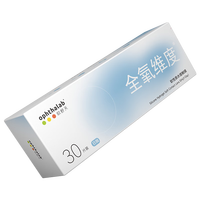 欧舒天欧舒天全氧维度日抛硅水凝胶透明隐形眼镜30片装 透明色 600度