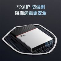 FANXIANG梵想 PS150 移动固态硬盘Type-C/USB3.2写保护移动硬盘防病毒PSSD