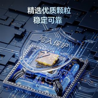  FANXIANG/梵想 写保护防病毒 移动固态硬盘