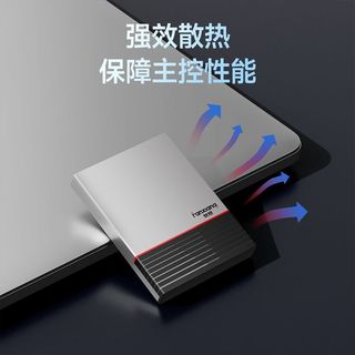  FANXIANG/梵想 写保护防病毒 移动固态硬盘