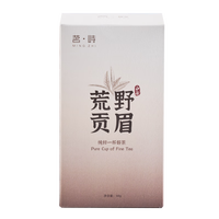 茗峙天山老白茶叶2022年荒野贡眉一级自己喝（50g*4盒）源头直发