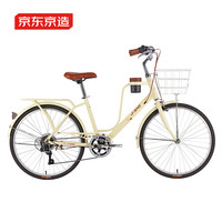 京东京造 CT500城市自行车7速铝合金带杯架成人男女士通勤单车奶油黄 CT500 7速 奶油黄+水杯架