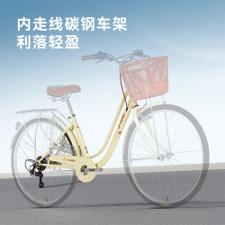 京东京造 CT300城市自行车7速成人男女士通勤单车奶油黄 CT300 7速 奶油黄