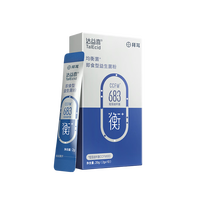 达益喜拜耳自营肠胃维稳益生菌均衡菌专利短双歧杆菌CCFM683尝鲜装