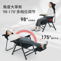 RESTAR/瑞仕达 可躺可坐 折叠电脑椅